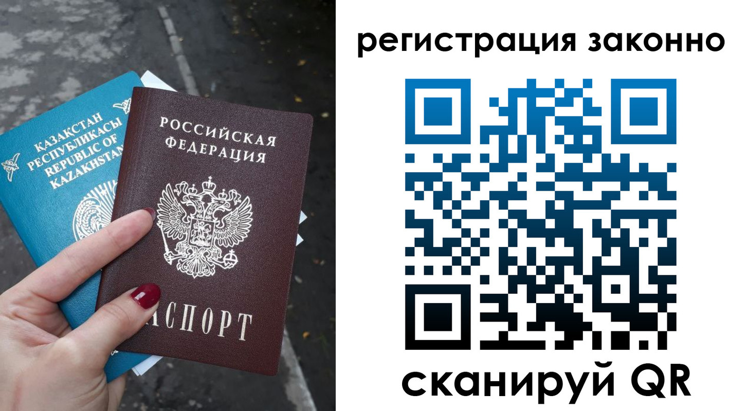 найти адрес прописки в Моздоке